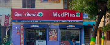 Rental shop in South car street