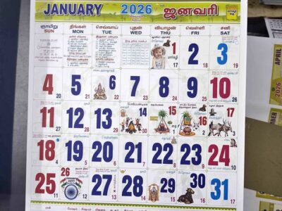 Monthly calendar available