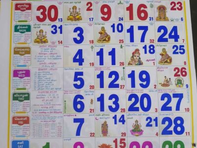 Monthly calendar available