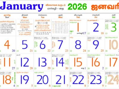 Monthly calendar available