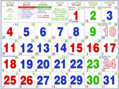 Monthly calendar available