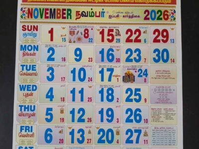 Monthly calendar available