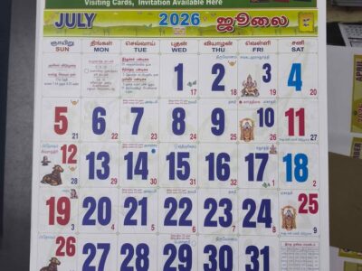 Monthly calendar available