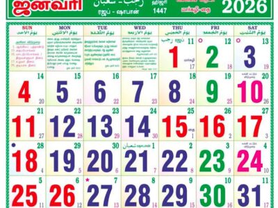 Monthly calendar available