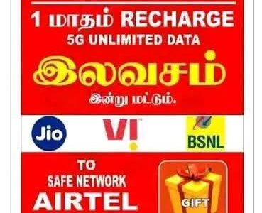 Airtel Prepaid FREE MNP and Fiber Internet