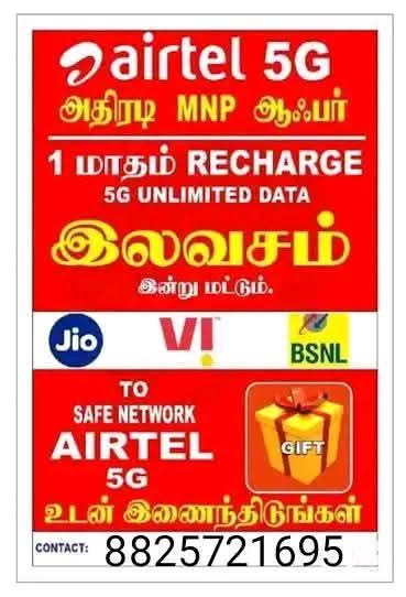 Airtel Prepaid FREE MNP and Fiber Internet