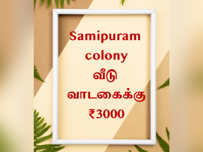 Samipuram colony house for rent