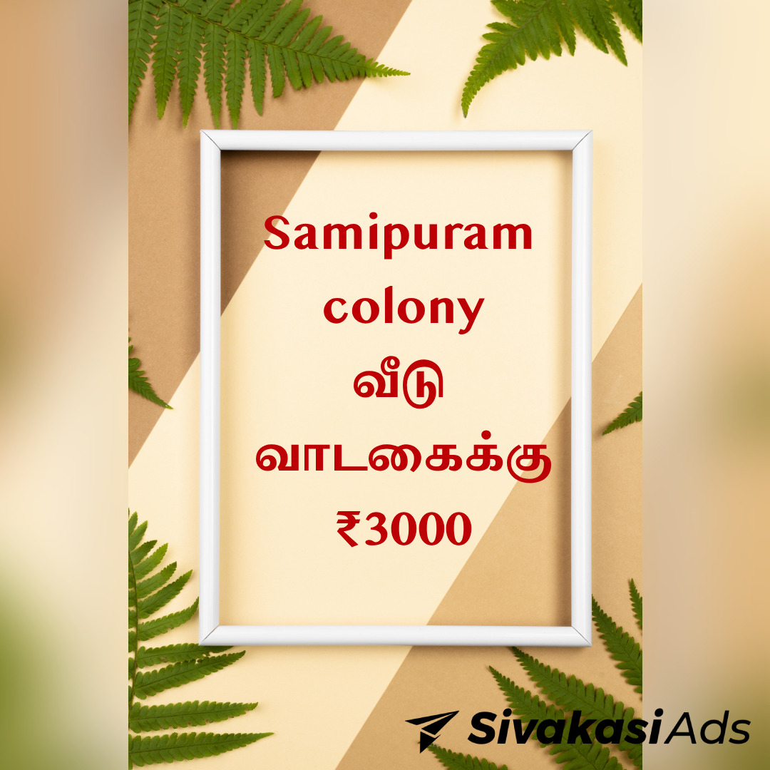 Samipuram colony house for rent