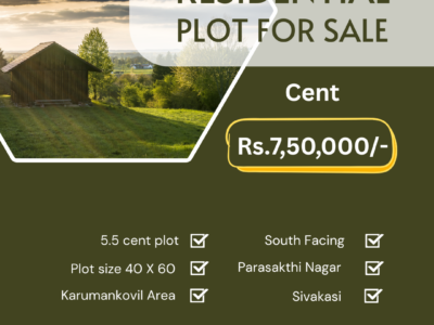 கருமன்கோவில் பராசக்தி நகர் இடம் விற்பனைக்கு