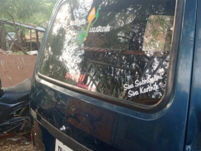 Maruti Omni