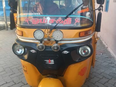 Auto for sale
