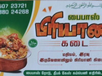Bypass Biryani