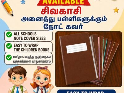 Readymade notebook cover