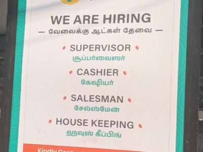 Veni's Sweets wanted for various positions