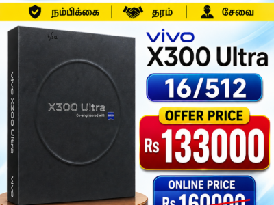 Vivo X300 Ultra