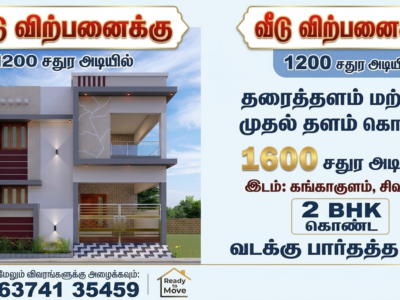 Gangakulam House for sale
