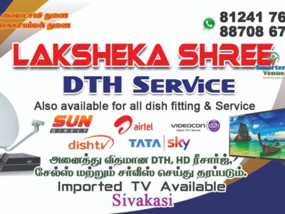 New DTH connection and recharge